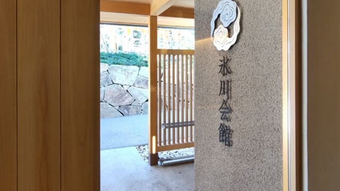 氷川の杜整備計画 -1年検査-