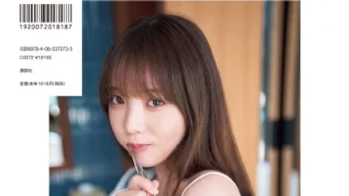 乃木坂46与田祐希・遠藤さくら・小川彩『トラマガ』全3種“裏表紙”解禁