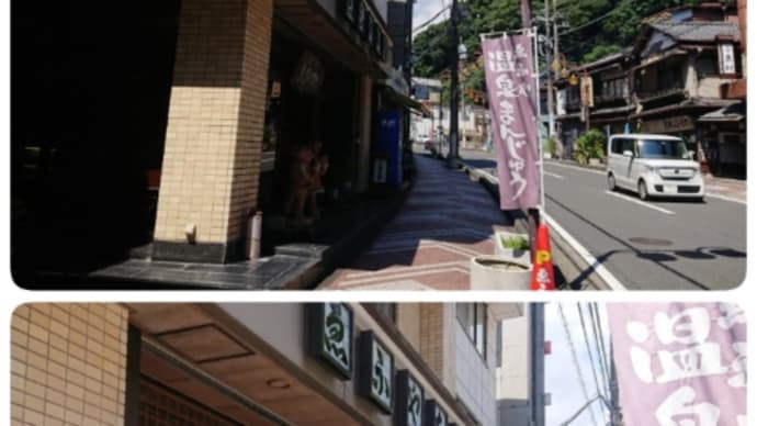 湯河原までドライブ（1）ゑふや本店のきび餅