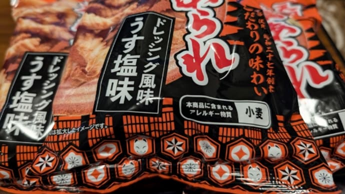 これほんまに旨い😋❤❗