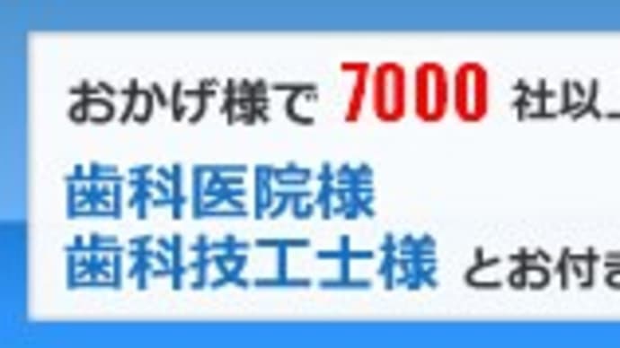 3月25日(水)国内貴金属は軒並み急伸し一段高に↑金は1ヵ月ぶりの高値となり、パラジウムは節目の7,000円台に再浮上。