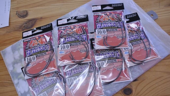 デコイ マキサスフック 10/0 新品7個
