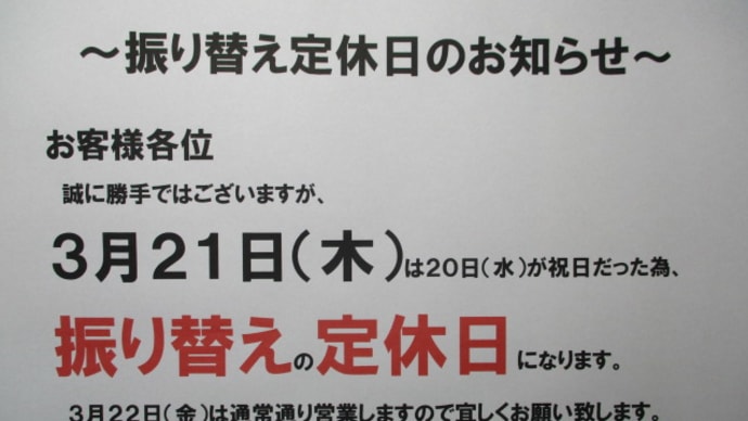 刮目せよ!