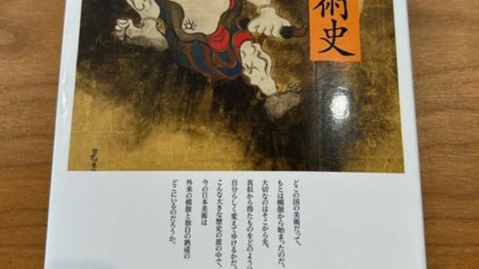 美意識の値段