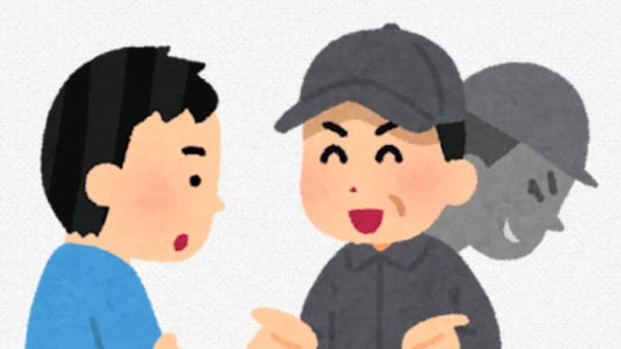 【落語】よしもとRAKUGO:林家 菊丸「看板のピン」 桂 坊枝「天王寺詣り」】オンラインカジノが社会問題化「幸せが崩壊」闇バイトにも…