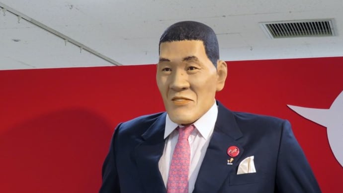 札幌・街の一コマ : ジャイアント馬場展