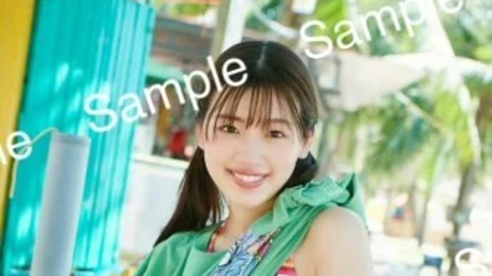 日向坂46佐々木美玲1st写真集『陽射しのパレード』 書店限定特典全15種が解禁