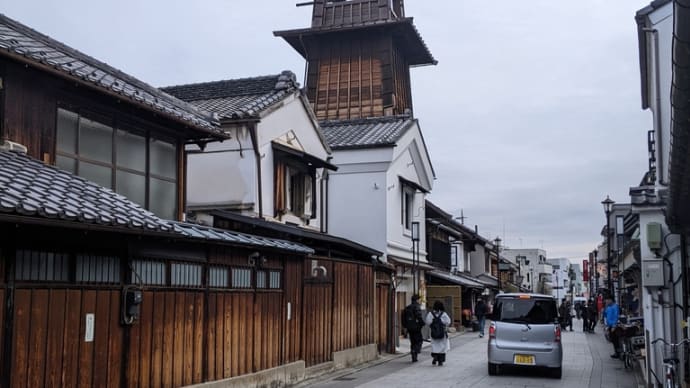家族で川越に行く&先日の暴落で私の資産が(泣)