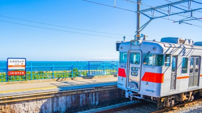 山陽電鉄「滝の茶屋駅」〜神戸市垂水区