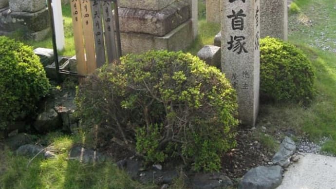 彦根の木村重成史跡