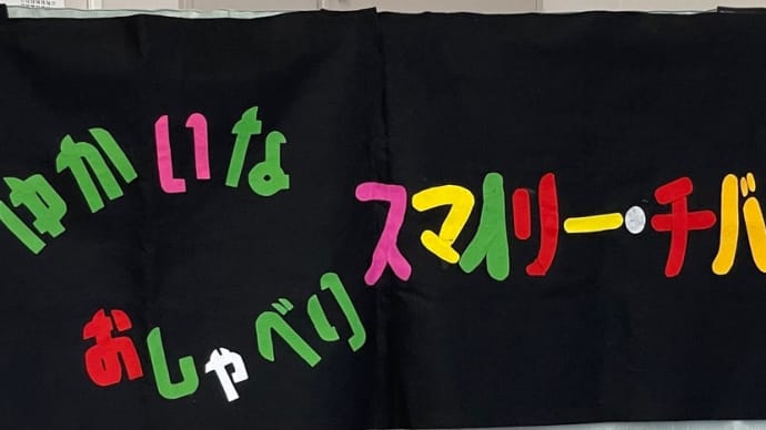 腹話術