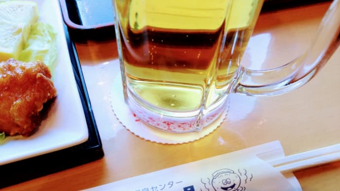 数馬の湯