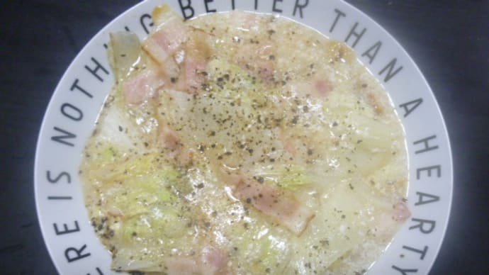 ハクサイとベーコンのクリーム煮