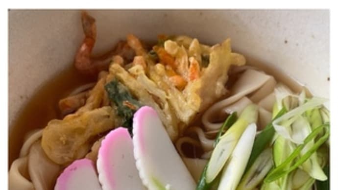 ごまめ自家製うどん・206~2021.01.13