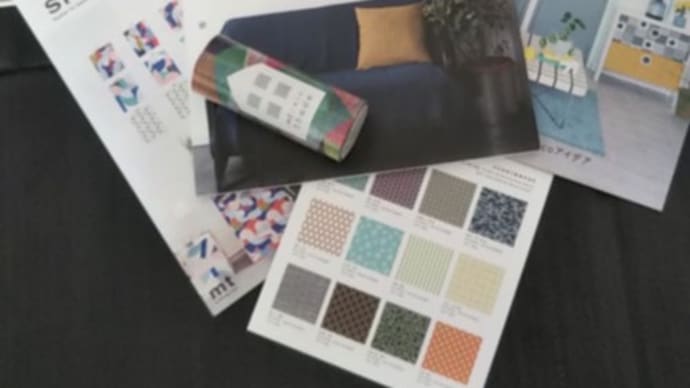 JAPAN DIY HOMECENTER SHOW 2021 #9