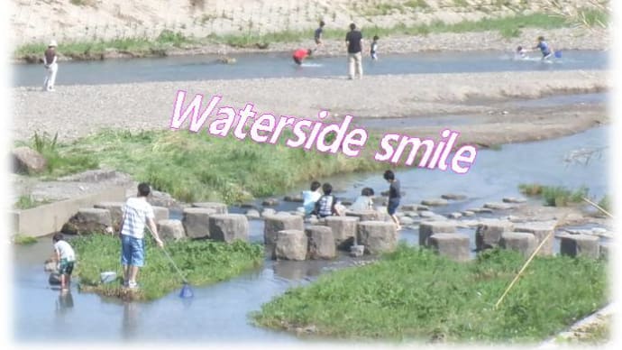 「水辺の、おもいっきりの笑顔」😁京都!今日は緊急宣言&コロナ渦の中、子供達の笑顔いっぱい見れました~!&新じゃがフライド天ぷら