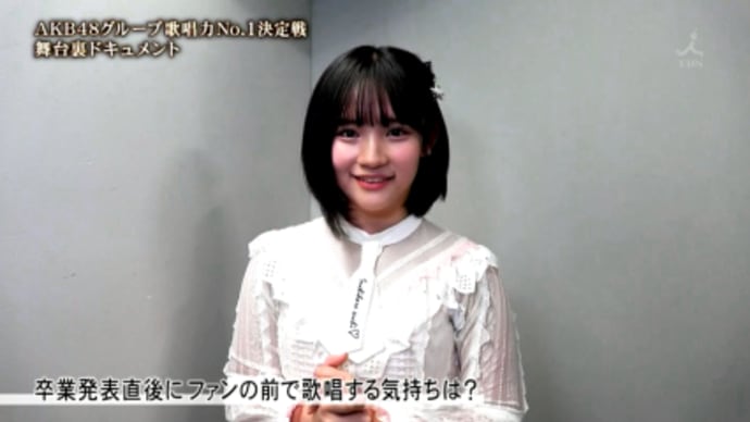 萌夏さん舞台裏ドキュメント