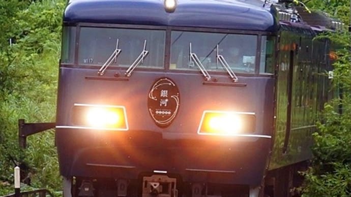 117系7000番台「WEST EXPRESS 銀河」(黒坂―根雨その3)~伯備線の旅【5】