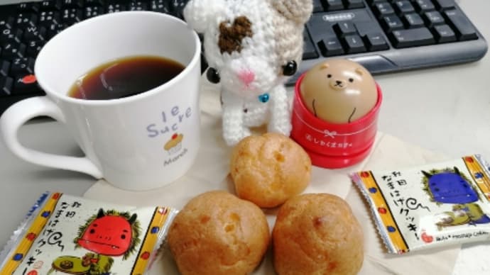 さよなら またいつか