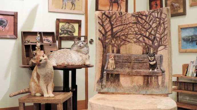 特別展「はしもとみお彫刻展 いきものたちの詩」は9月10日まで!