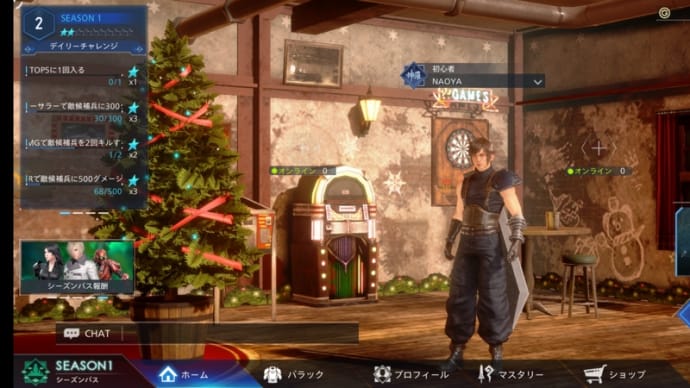 【FF7TFS】クラウドスーツ 買いました