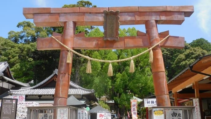 瑜伽大権現―「由加神社」・蓮台寺