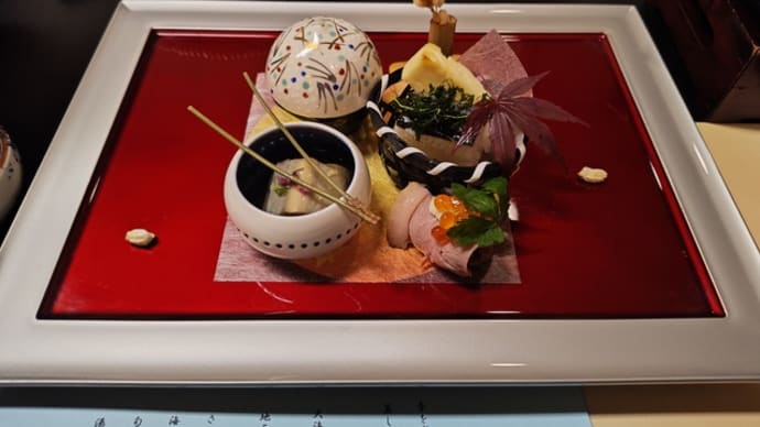 四世代、湯の山温泉の旅