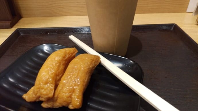 |M3141|立ち食い巡礼:羽田空港ANA側搭乗エリア『ANA FESTA 52番ゲートフードショップ』にお邪魔。生ビ&おいなりさん&鶏天で開始し、冷やしかき揚げそばを大変おいしく頂きました!