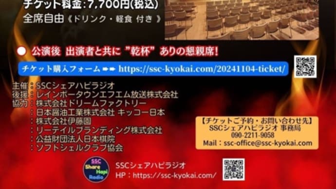 「劇場支配人」「天国と地獄」