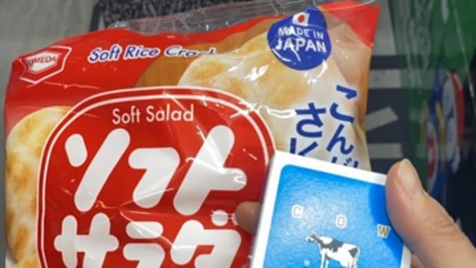 金曜日な朝ごはんはシャインマスカットグリーンティー🎵