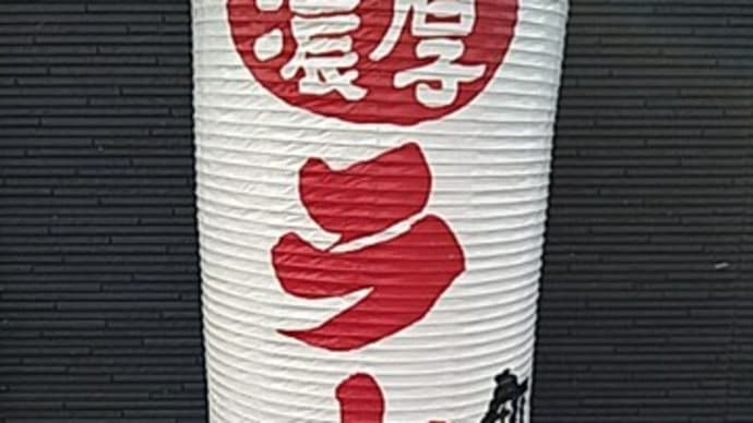 町田商店で無料トッピング