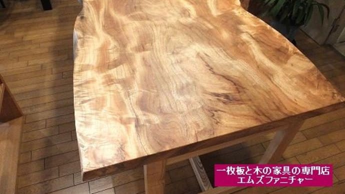 ５４１、自然の美しさがある楠の一枚板テーブル。1900mm超のテーブルサイズ。 一枚板と木の家具の専門店エムズファニチャーです。