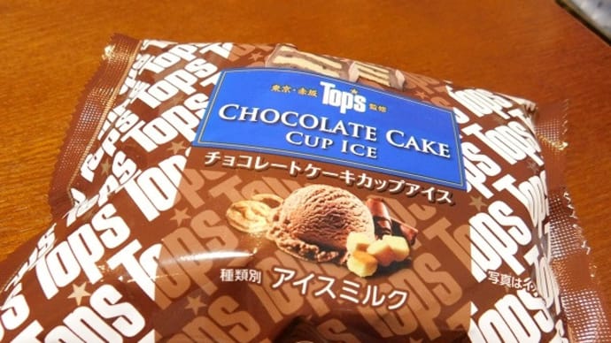 #7529 Tops CHOCOLATE CAKE CUP ICE