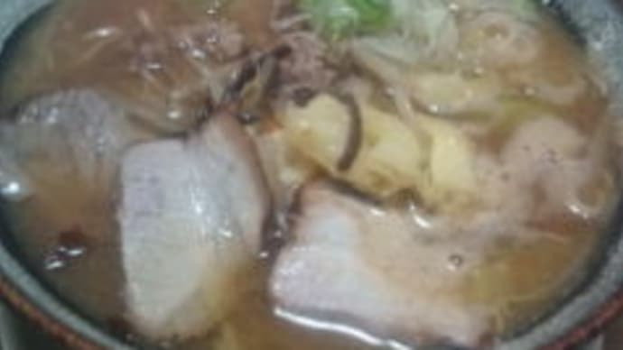 味噌仏跳麺