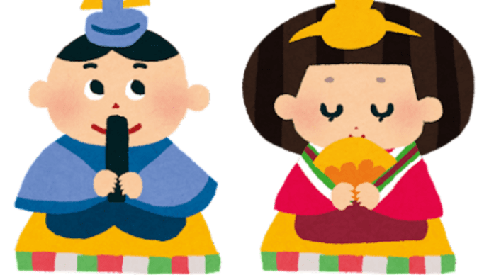 ☆雛祭り☆耳の日☆ウサギの日☆娘の誕生日