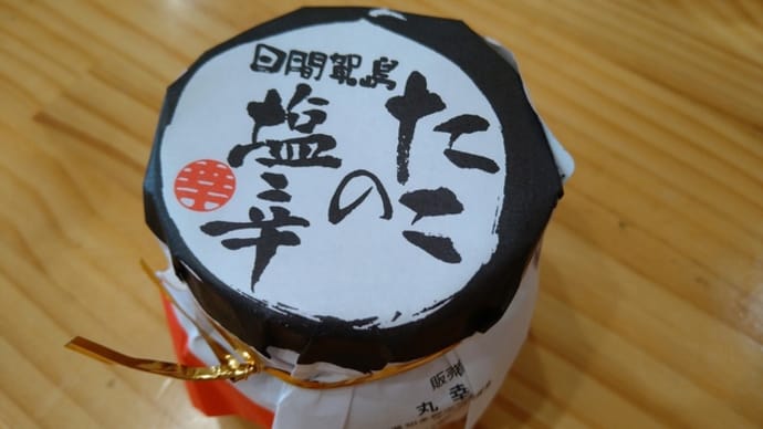 まだ逢わせてはもらえないようで。