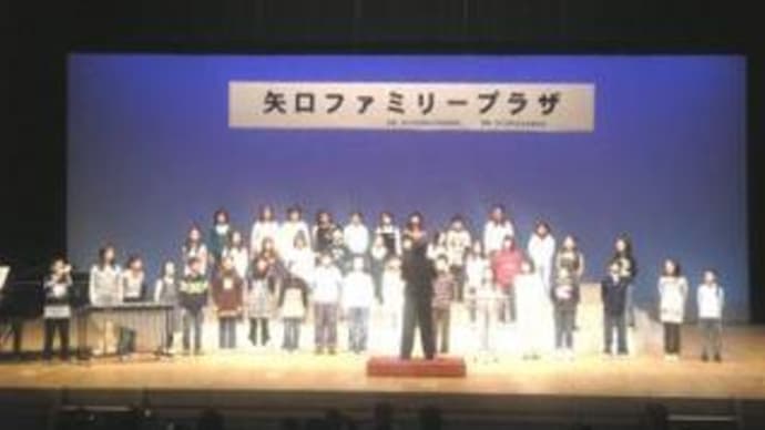 矢口ファミリープラザ
