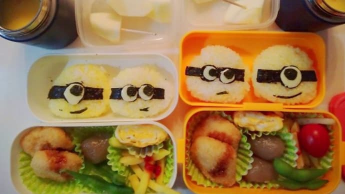 長男&次男&三女お弁当(ミニオンズお弁当)今日