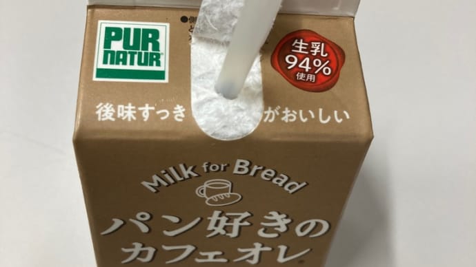 同期のススメ