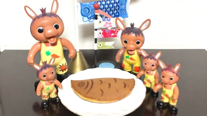 ロバくんとお祝いするこどもの日