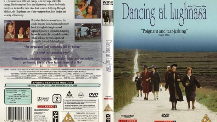 「ルグナサで踊る(Dancing at Lughnasa)」(令和03年07月27日)。