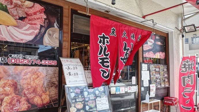 焼肉敏 広店でひとり焼肉