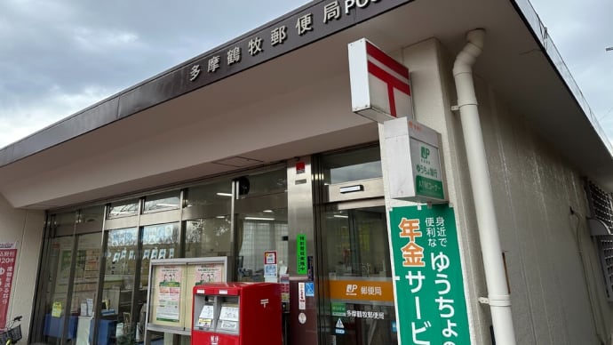 雨上がりでお寒い火曜日の午前中は 金ドキか?