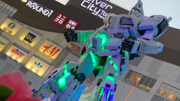 ❤️690❤️ TOKYOガンダムプロジェクト2020❤️