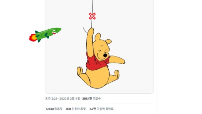 謎の白い気球、再び 迷彩のブログⅡ