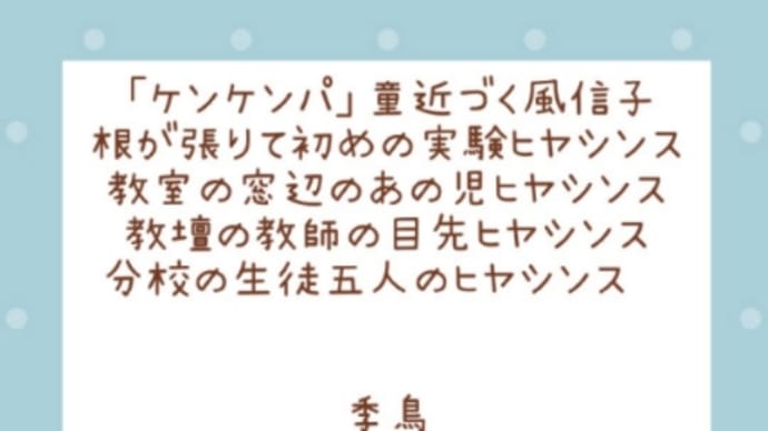 ヒヤシンス 風信子