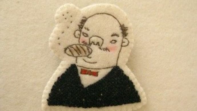 白いスカート