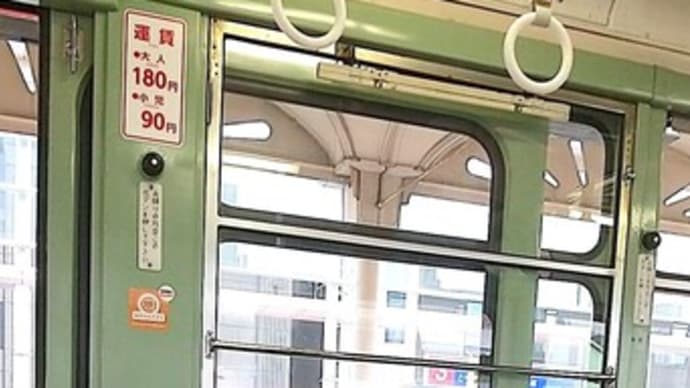その後の俳句ポストのある電車