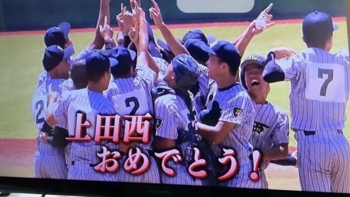 2023長野県高校野球決勝