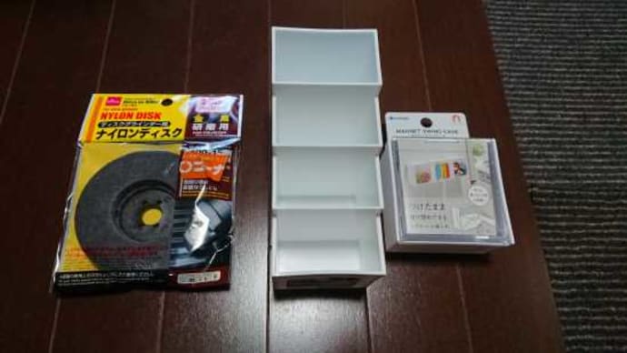 ダイソーパトロール、コーナン筒井店(奈良)